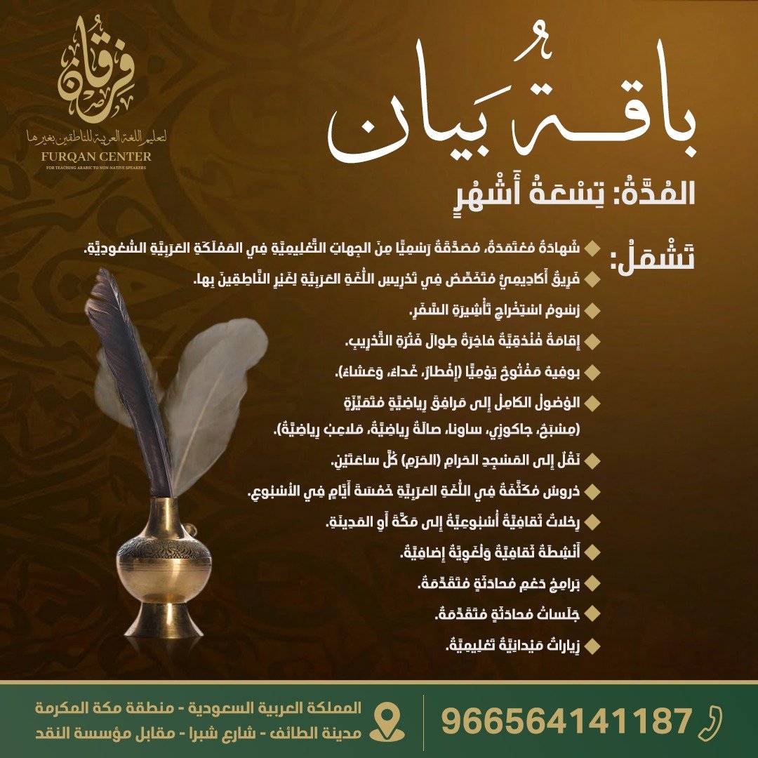 WhatsApp Image 2026-01-09 at 06.18.01 (11)