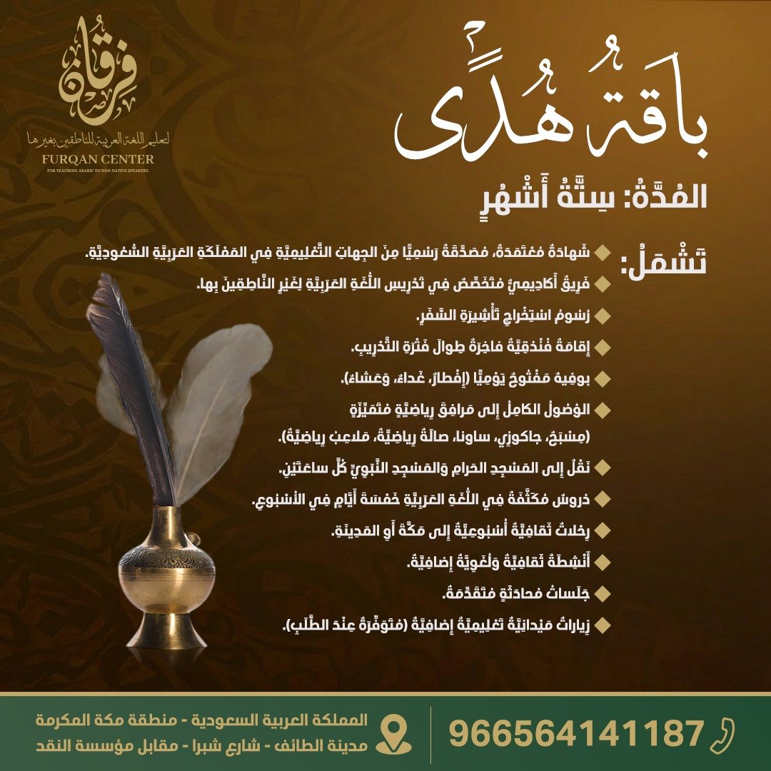 WhatsApp Image 2026-01-09 at 06.18.01 (9)