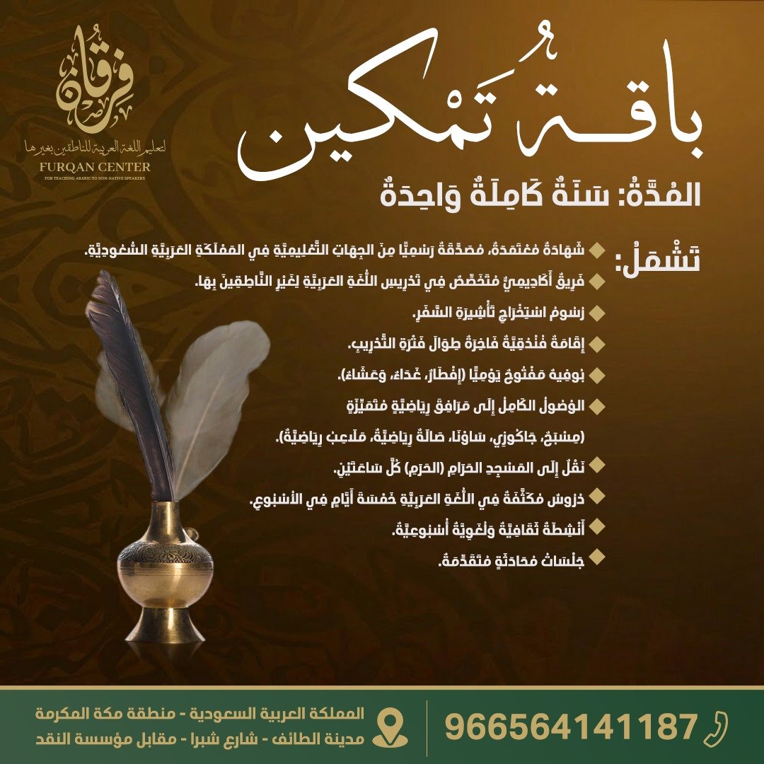 WhatsApp Image 2026-01-17 at 04.52.47