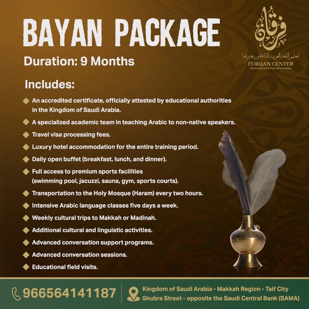 WhatsApp Image 2026-01-09 at 06.18.01 (10)